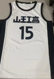 #15 akita sannoh jersey white (heat pressed)