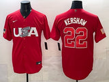 26 World Cup Style 6