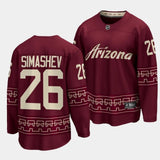 Arizona Coyotes #26 Dmitriy Simashev Alternate Garnet Jersey 2023 NHL Draft