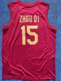 China World Cup Qualifier China Red Style 4