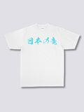 Japanese Dragon T-Shirt