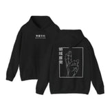 Jujutsu Kaisen Hoodie Domain Expansion Hand Sign Sweater Comfortable Unisex Hoodie Double-sided