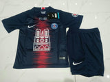 PSG Edition