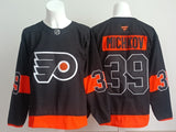 Philadelphia Flyers #39 Matvei Michkov Flyers Style 4