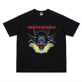The Urotsuki 