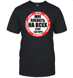 Herrera Wearing Stop Ha Bcex Stop A Douchebag Shirt