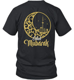 Hassan Phills Eidiot Mubarak Shirt
