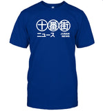 Ginger Root Juban News Shirt_1