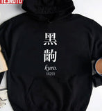 Black Scene Kuro Monogatari Unisex T-Shirt
