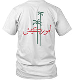 limited Boiler Room Marrakesh t shirt