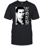 Dame Da Ne Baka Mitai Limited Shirt