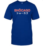 Adbert Alzolay T-Shirt Shōcago