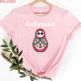 Babushka Russian Grandma Russia Baba Unisex T-Shirt