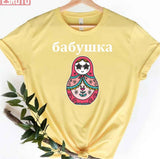 Babushka Russian Grandma Russia Baba Unisex T-Shirt