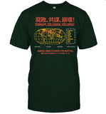 Ideologie Hasanabi Skull Tour 2024 Shirt